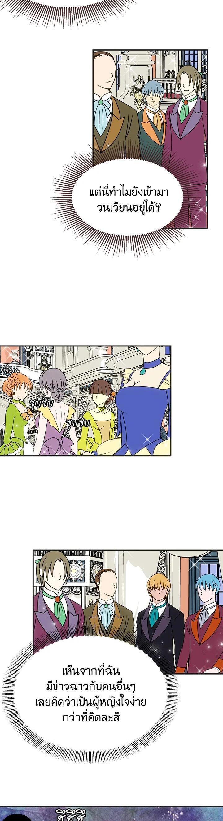 Manga-lc-com อ่านมังงะ อ่านการ์ตูน ออนไลน์ ฟรี I Refuse The Duke ตอนที่ 1 2 3 4 5 6 7 8 9 10 11 12 13 14 ฟรี ไม่มีโฆษณา Manga-lc - อ่าน มังงะ อ่าน การ์ตูน ออนไลน์ อ่านมังงะ ฟรี