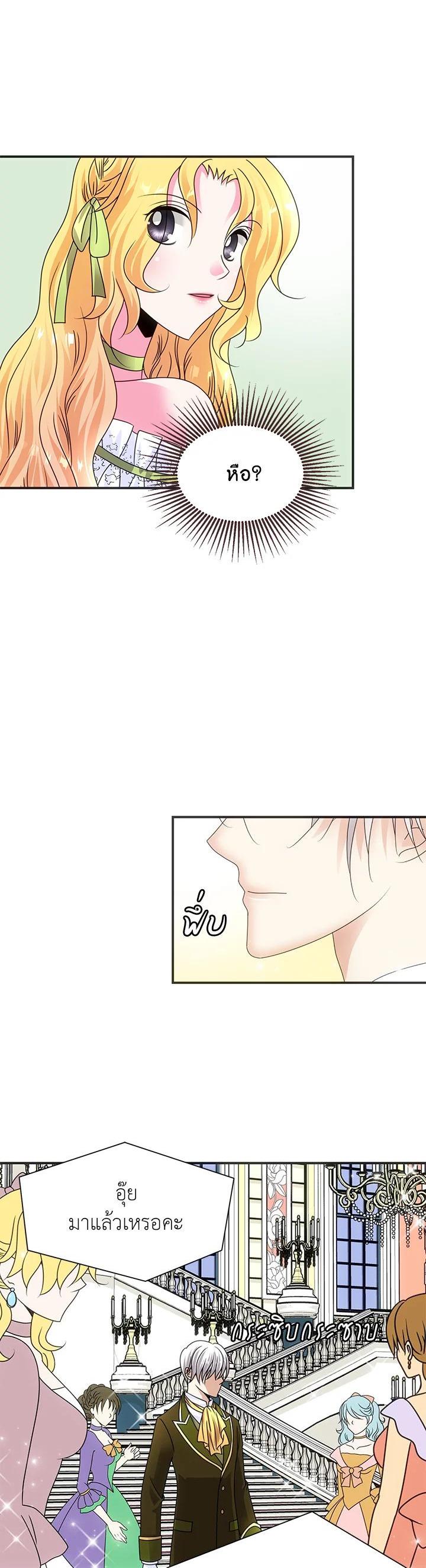 Manga-lc-com อ่านมังงะ อ่านการ์ตูน ออนไลน์ ฟรี I Refuse The Duke ตอนที่ 1 2 3 4 5 6 7 8 9 10 11 12 13 14 ฟรี ไม่มีโฆษณา Manga-lc - อ่าน มังงะ อ่าน การ์ตูน ออนไลน์ อ่านมังงะ ฟรี