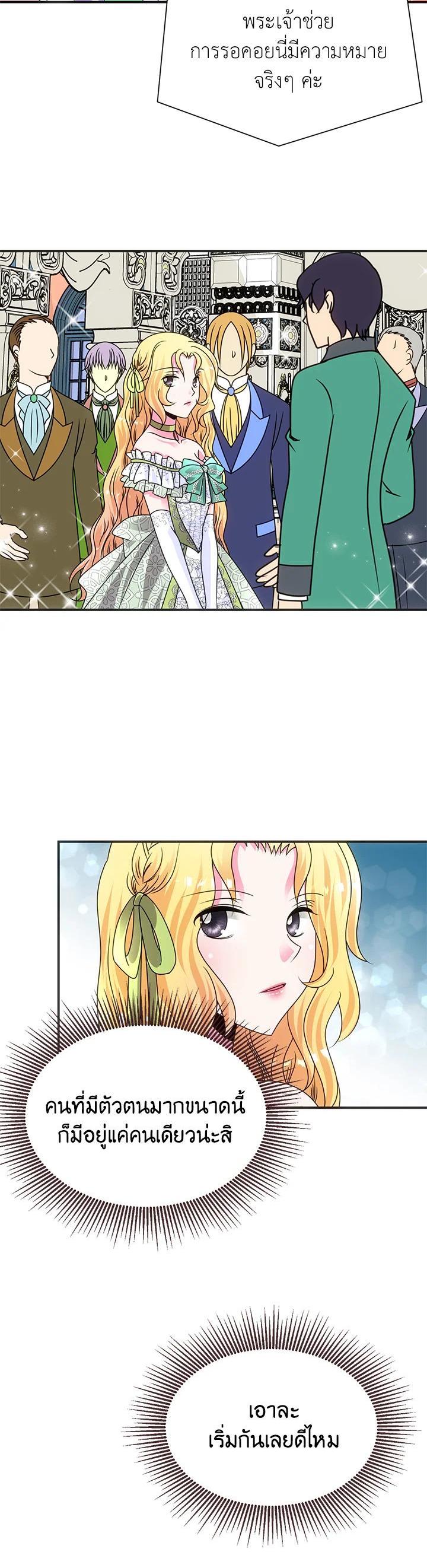 Manga-lc-com อ่านมังงะ อ่านการ์ตูน ออนไลน์ ฟรี I Refuse The Duke ตอนที่ 1 2 3 4 5 6 7 8 9 10 11 12 13 14 ฟรี ไม่มีโฆษณา Manga-lc - อ่าน มังงะ อ่าน การ์ตูน ออนไลน์ อ่านมังงะ ฟรี