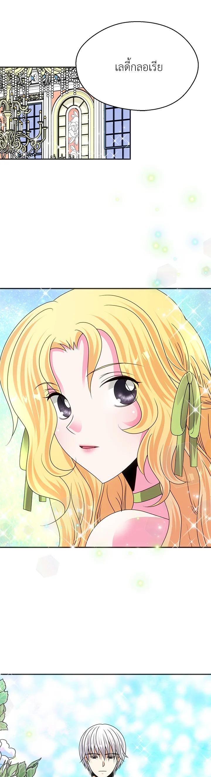 Manga-lc-com อ่านมังงะ อ่านการ์ตูน ออนไลน์ ฟรี I Refuse The Duke ตอนที่ 1 2 3 4 5 6 7 8 9 10 11 12 13 14 ฟรี ไม่มีโฆษณา Manga-lc - อ่าน มังงะ อ่าน การ์ตูน ออนไลน์ อ่านมังงะ ฟรี