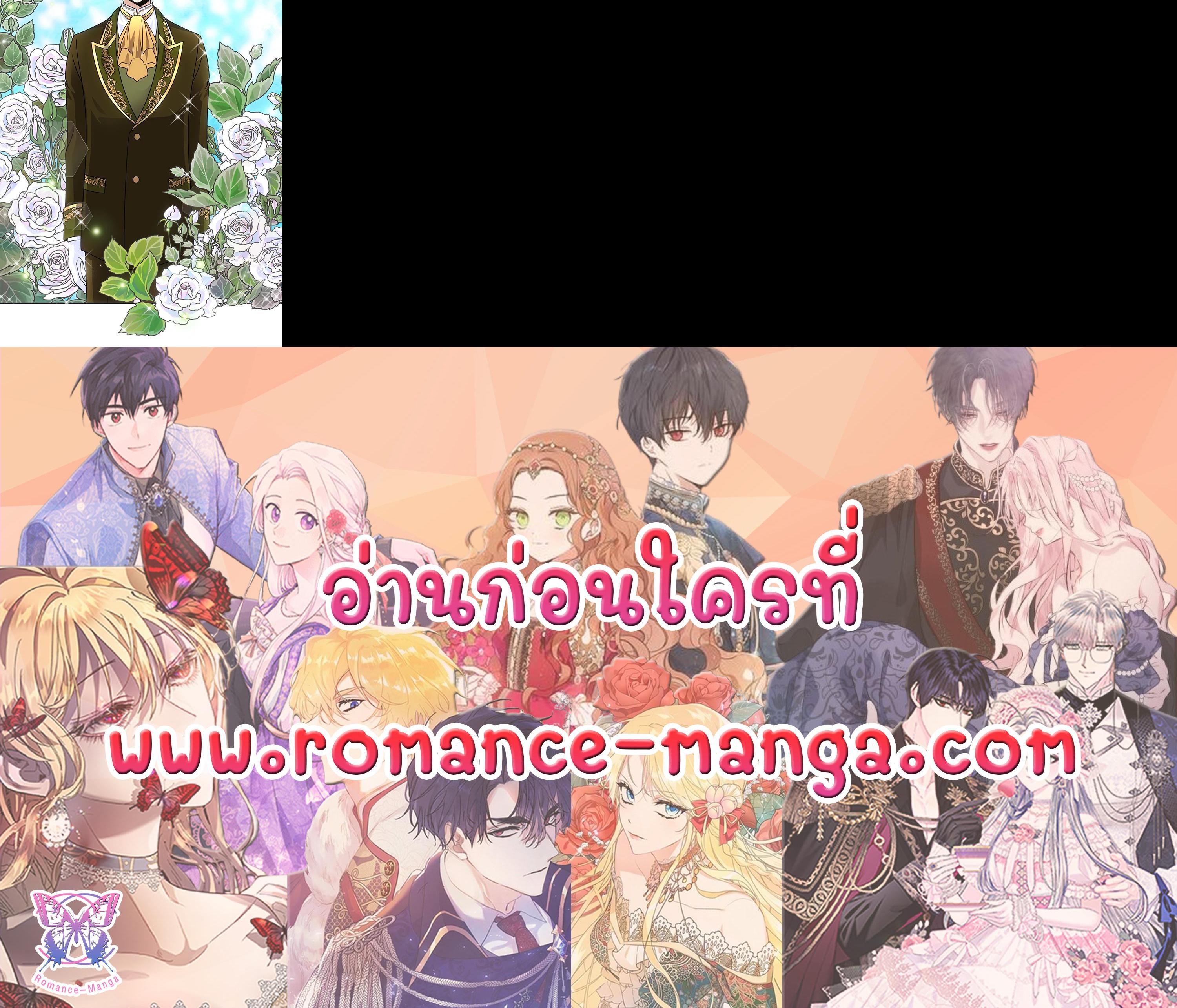 Manga-lc-com อ่านมังงะ อ่านการ์ตูน ออนไลน์ ฟรี I Refuse The Duke ตอนที่ 1 2 3 4 5 6 7 8 9 10 11 12 13 14 ฟรี ไม่มีโฆษณา Manga-lc - อ่าน มังงะ อ่าน การ์ตูน ออนไลน์ อ่านมังงะ ฟรี