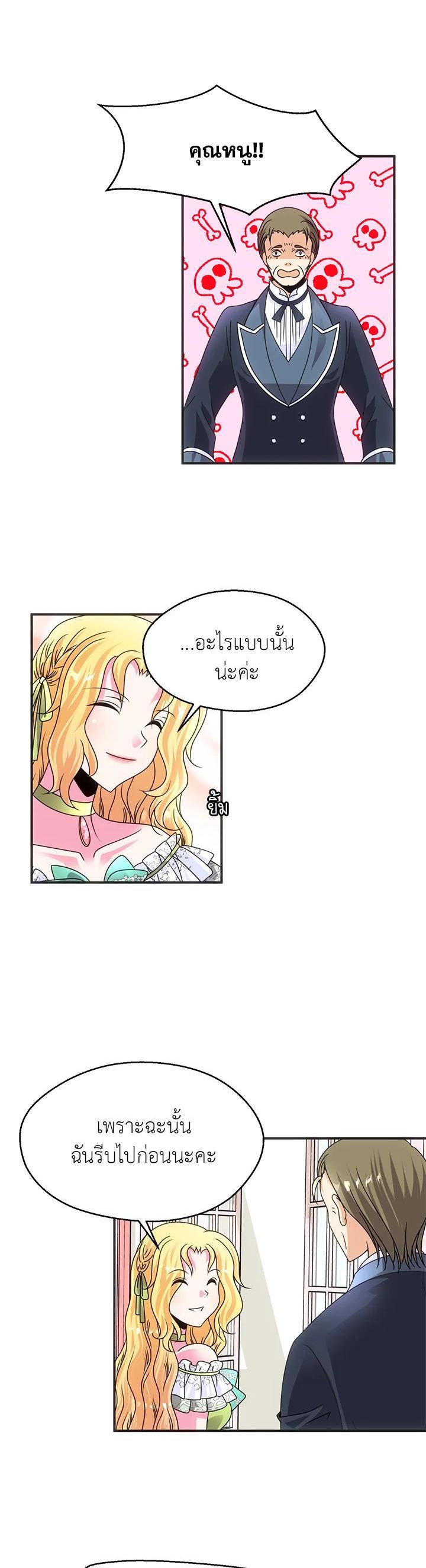 Manga-lc-com อ่านมังงะ อ่านการ์ตูน ออนไลน์ ฟรี I Refuse The Duke ตอนที่ 1 2 3 4 5 6 7 8 9 10 11 12 13 14 ฟรี ไม่มีโฆษณา Manga-lc - อ่าน มังงะ อ่าน การ์ตูน ออนไลน์ อ่านมังงะ ฟรี