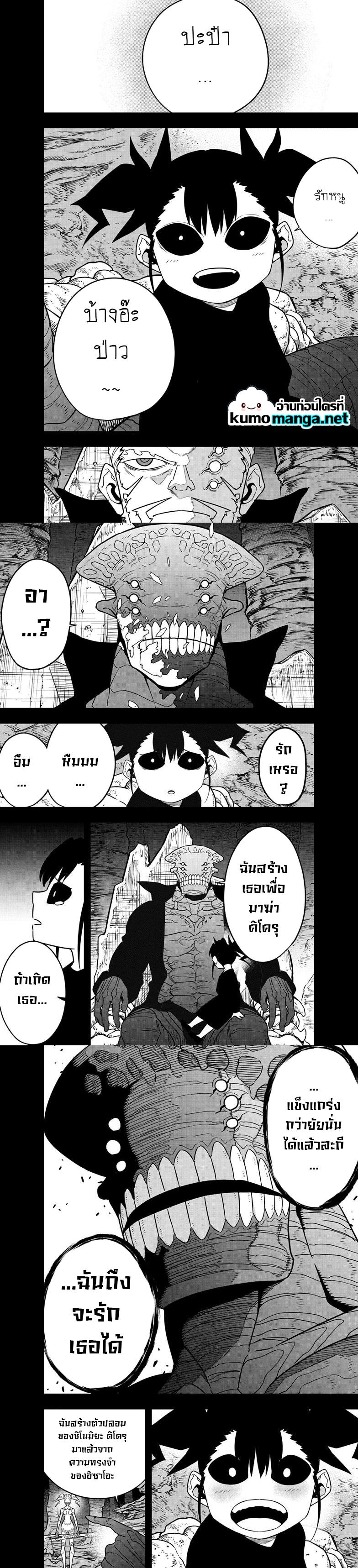 Manga-lc-com อ่านมังงะ อ่านการ์ตูน ออนไลน์ ฟรี Kaiju No. 8 ตอนที่ 1 2 3 4 5 6 7 8 9 10 11 12 13 14 ฟรี ไม่มีโฆษณา Manga-lc - อ่าน มังงะ อ่าน การ์ตูน ออนไลน์ อ่านมังงะ ฟรี