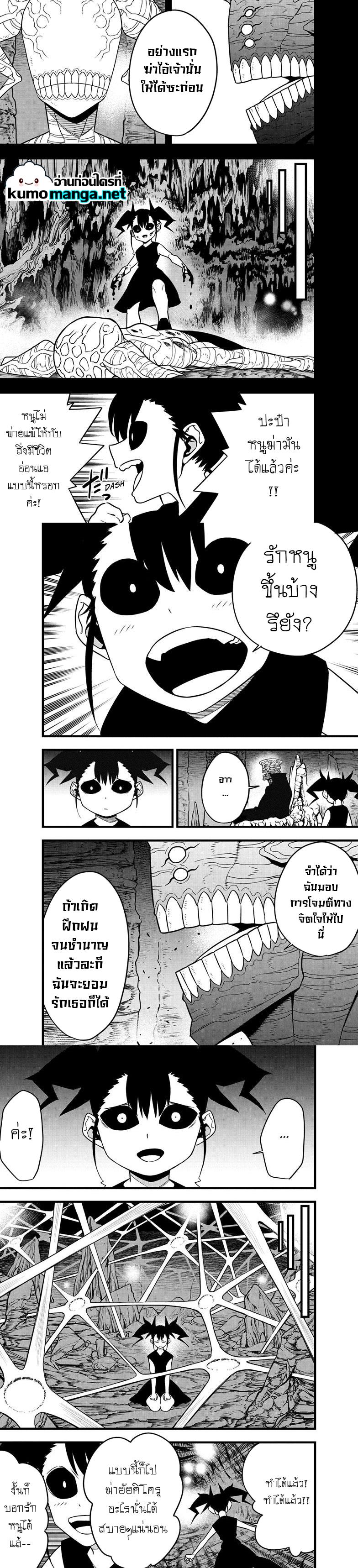 Manga-lc-com อ่านมังงะ อ่านการ์ตูน ออนไลน์ ฟรี Kaiju No. 8 ตอนที่ 1 2 3 4 5 6 7 8 9 10 11 12 13 14 ฟรี ไม่มีโฆษณา Manga-lc - อ่าน มังงะ อ่าน การ์ตูน ออนไลน์ อ่านมังงะ ฟรี