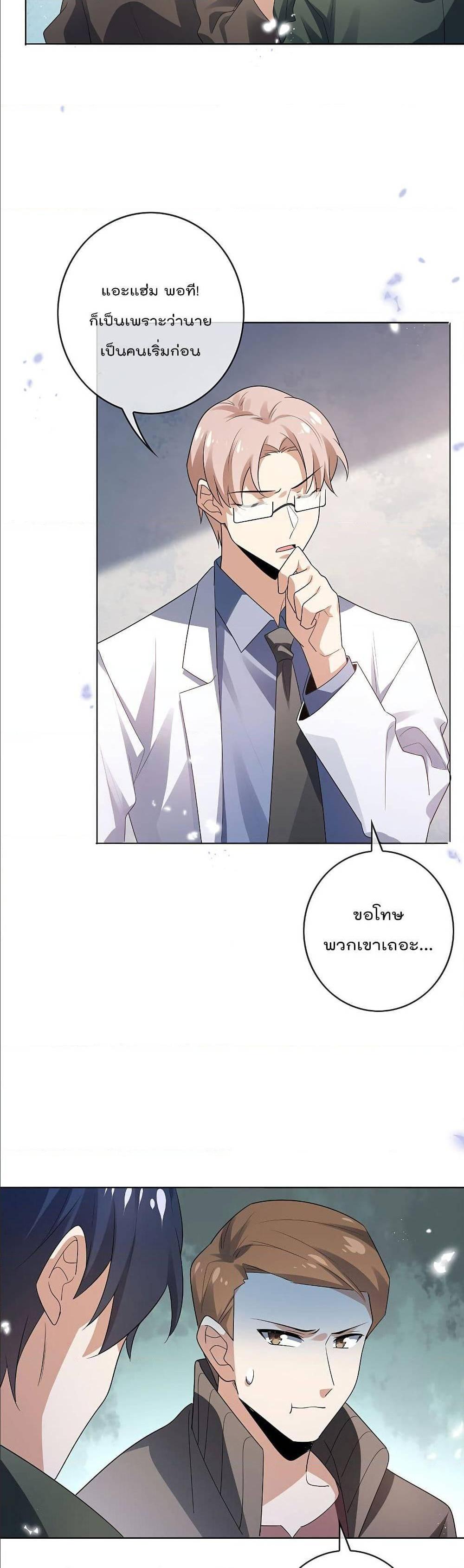 Manga-lc-com อ่านมังงะ อ่านการ์ตูน ออนไลน์ ฟรี My Eschatological Lady ตอนที่ 1 2 3 4 5 6 7 8 9 10 11 12 13 14 ฟรี ไม่มีโฆษณา Manga-lc - อ่าน มังงะ อ่าน การ์ตูน ออนไลน์ อ่านมังงะ ฟรี