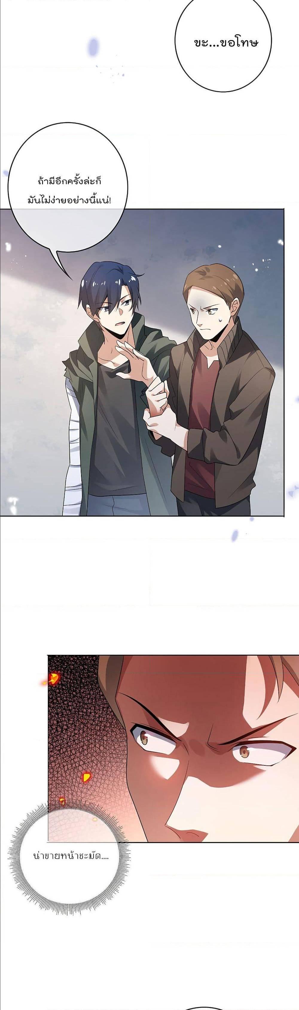 Manga-lc-com อ่านมังงะ อ่านการ์ตูน ออนไลน์ ฟรี My Eschatological Lady ตอนที่ 1 2 3 4 5 6 7 8 9 10 11 12 13 14 ฟรี ไม่มีโฆษณา Manga-lc - อ่าน มังงะ อ่าน การ์ตูน ออนไลน์ อ่านมังงะ ฟรี