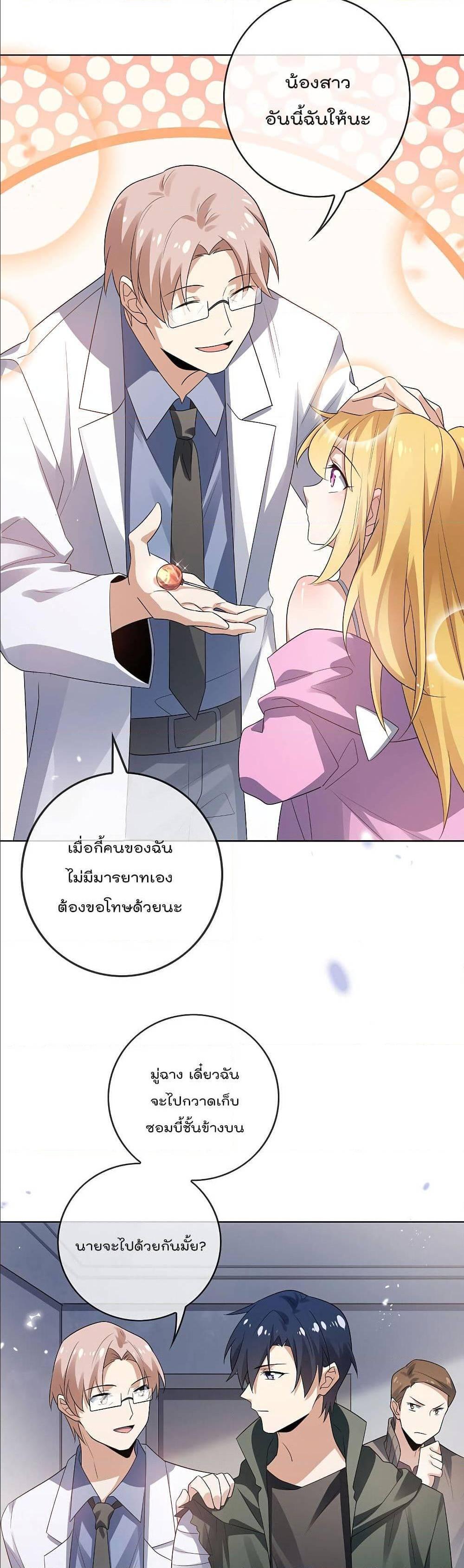 Manga-lc-com อ่านมังงะ อ่านการ์ตูน ออนไลน์ ฟรี My Eschatological Lady ตอนที่ 1 2 3 4 5 6 7 8 9 10 11 12 13 14 ฟรี ไม่มีโฆษณา Manga-lc - อ่าน มังงะ อ่าน การ์ตูน ออนไลน์ อ่านมังงะ ฟรี