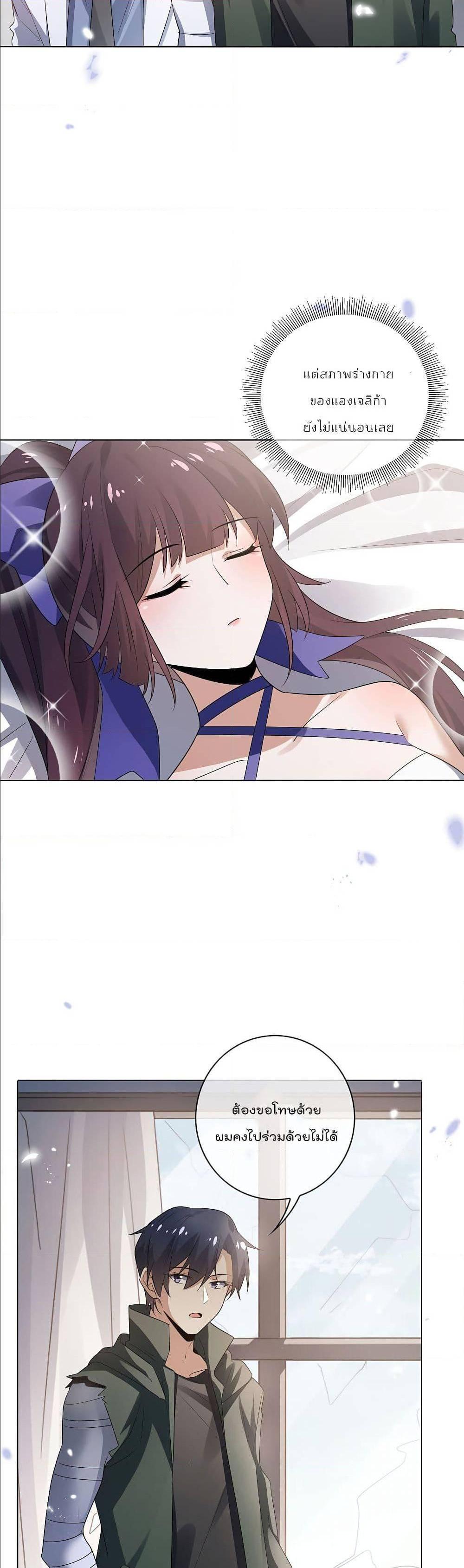 Manga-lc-com อ่านมังงะ อ่านการ์ตูน ออนไลน์ ฟรี My Eschatological Lady ตอนที่ 1 2 3 4 5 6 7 8 9 10 11 12 13 14 ฟรี ไม่มีโฆษณา Manga-lc - อ่าน มังงะ อ่าน การ์ตูน ออนไลน์ อ่านมังงะ ฟรี