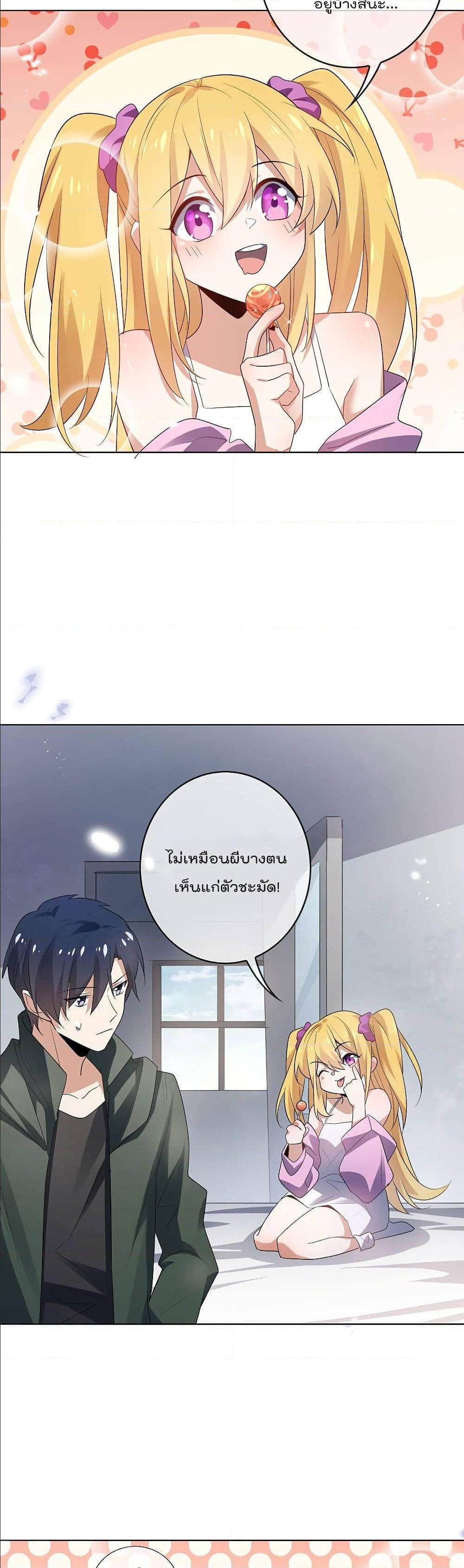 Manga-lc-com อ่านมังงะ อ่านการ์ตูน ออนไลน์ ฟรี My Eschatological Lady ตอนที่ 1 2 3 4 5 6 7 8 9 10 11 12 13 14 ฟรี ไม่มีโฆษณา Manga-lc - อ่าน มังงะ อ่าน การ์ตูน ออนไลน์ อ่านมังงะ ฟรี