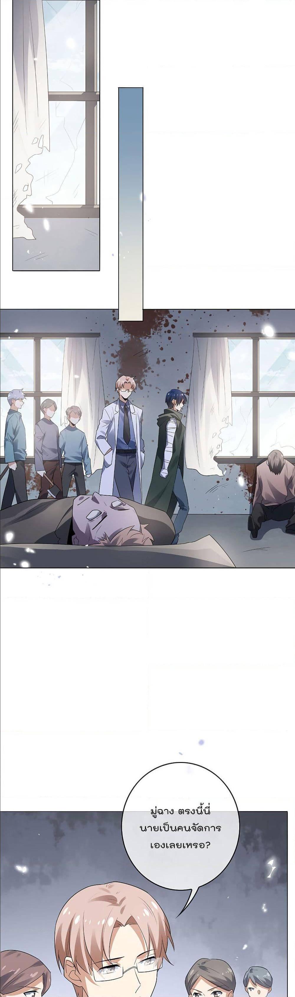 Manga-lc-com อ่านมังงะ อ่านการ์ตูน ออนไลน์ ฟรี My Eschatological Lady ตอนที่ 1 2 3 4 5 6 7 8 9 10 11 12 13 14 ฟรี ไม่มีโฆษณา Manga-lc - อ่าน มังงะ อ่าน การ์ตูน ออนไลน์ อ่านมังงะ ฟรี