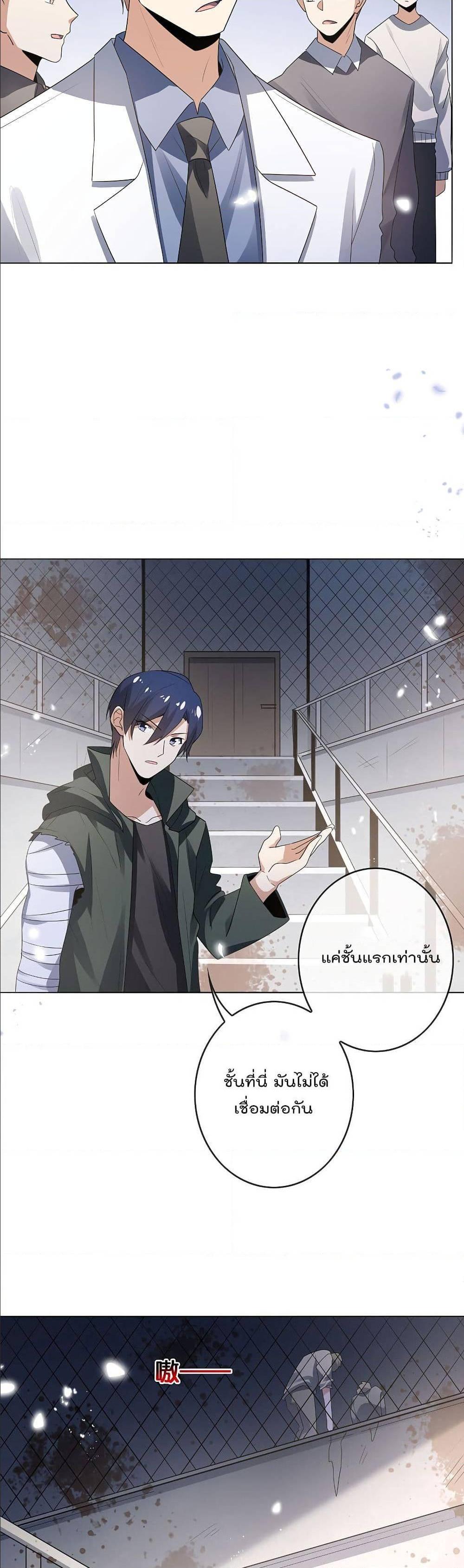 Manga-lc-com อ่านมังงะ อ่านการ์ตูน ออนไลน์ ฟรี My Eschatological Lady ตอนที่ 1 2 3 4 5 6 7 8 9 10 11 12 13 14 ฟรี ไม่มีโฆษณา Manga-lc - อ่าน มังงะ อ่าน การ์ตูน ออนไลน์ อ่านมังงะ ฟรี