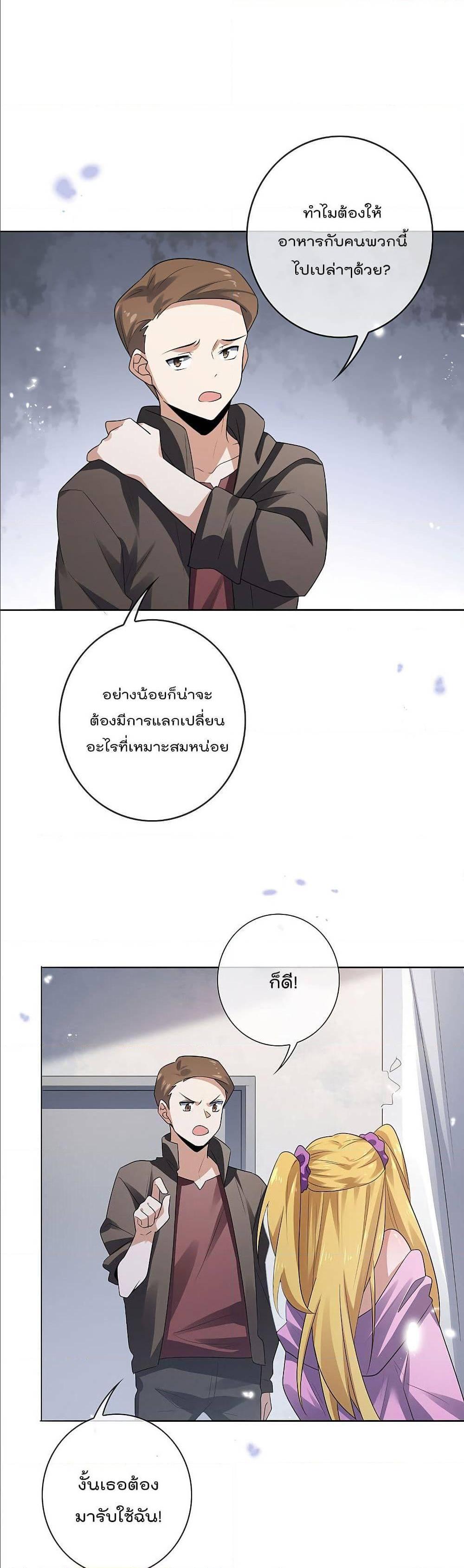 Manga-lc-com อ่านมังงะ อ่านการ์ตูน ออนไลน์ ฟรี My Eschatological Lady ตอนที่ 1 2 3 4 5 6 7 8 9 10 11 12 13 14 ฟรี ไม่มีโฆษณา Manga-lc - อ่าน มังงะ อ่าน การ์ตูน ออนไลน์ อ่านมังงะ ฟรี