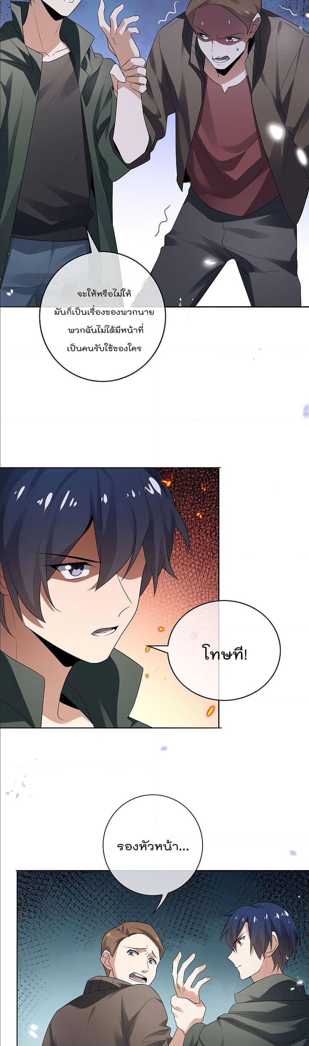 Manga-lc-com อ่านมังงะ อ่านการ์ตูน ออนไลน์ ฟรี My Eschatological Lady ตอนที่ 1 2 3 4 5 6 7 8 9 10 11 12 13 14 ฟรี ไม่มีโฆษณา Manga-lc - อ่าน มังงะ อ่าน การ์ตูน ออนไลน์ อ่านมังงะ ฟรี