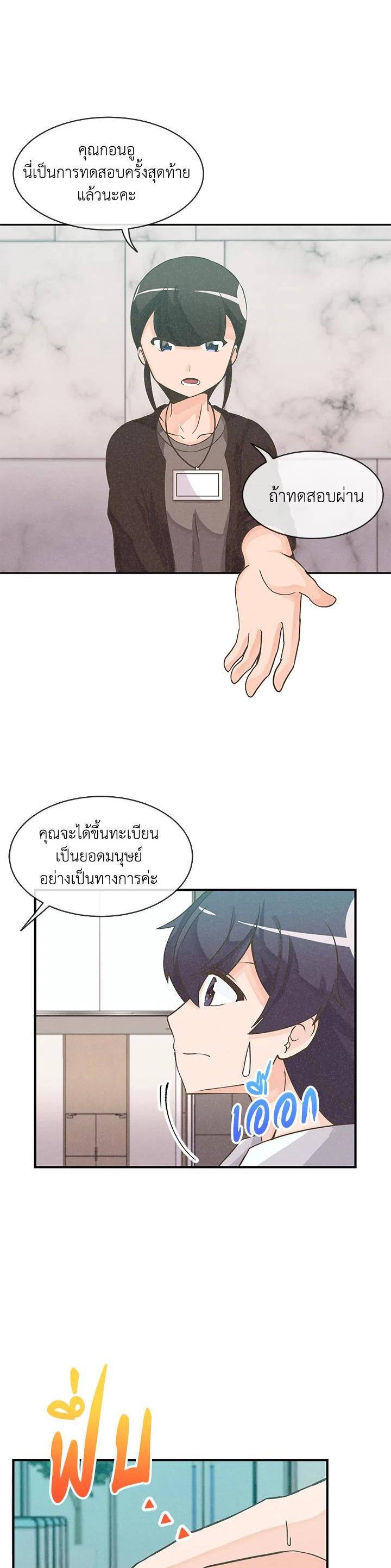 Manga-lc-com อ่านมังงะ อ่านการ์ตูน ออนไลน์ ฟรี Spirit Farmer ตอนที่ 1 2 3 4 5 6 7 8 9 10 11 12 13 14 ฟรี ไม่มีโฆษณา Manga-lc - อ่าน มังงะ อ่าน การ์ตูน ออนไลน์ อ่านมังงะ ฟรี