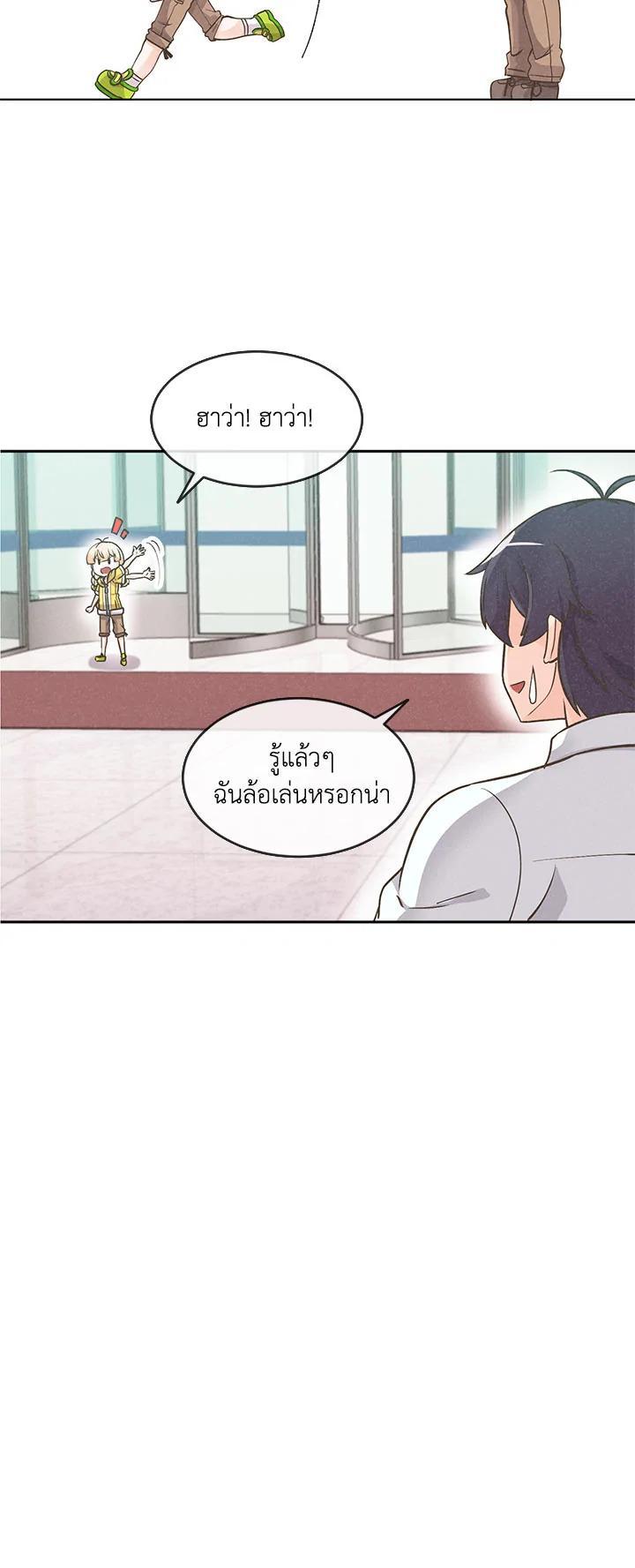 Manga-lc-com อ่านมังงะ อ่านการ์ตูน ออนไลน์ ฟรี Spirit Farmer ตอนที่ 1 2 3 4 5 6 7 8 9 10 11 12 13 14 ฟรี ไม่มีโฆษณา Manga-lc - อ่าน มังงะ อ่าน การ์ตูน ออนไลน์ อ่านมังงะ ฟรี