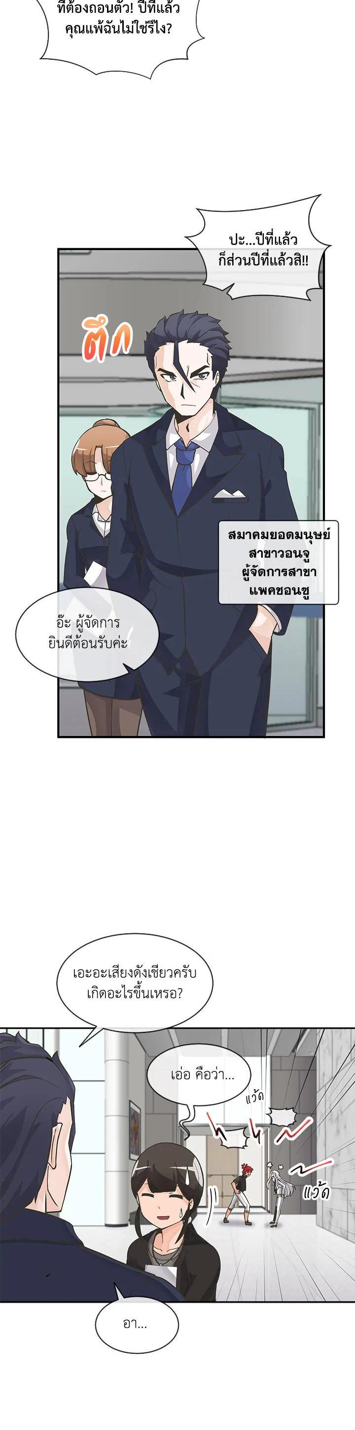 Manga-lc-com อ่านมังงะ อ่านการ์ตูน ออนไลน์ ฟรี Spirit Farmer ตอนที่ 1 2 3 4 5 6 7 8 9 10 11 12 13 14 ฟรี ไม่มีโฆษณา Manga-lc - อ่าน มังงะ อ่าน การ์ตูน ออนไลน์ อ่านมังงะ ฟรี
