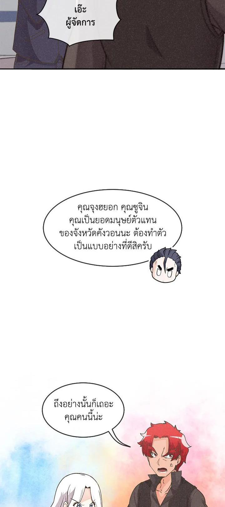 Manga-lc-com อ่านมังงะ อ่านการ์ตูน ออนไลน์ ฟรี Spirit Farmer ตอนที่ 1 2 3 4 5 6 7 8 9 10 11 12 13 14 ฟรี ไม่มีโฆษณา Manga-lc - อ่าน มังงะ อ่าน การ์ตูน ออนไลน์ อ่านมังงะ ฟรี