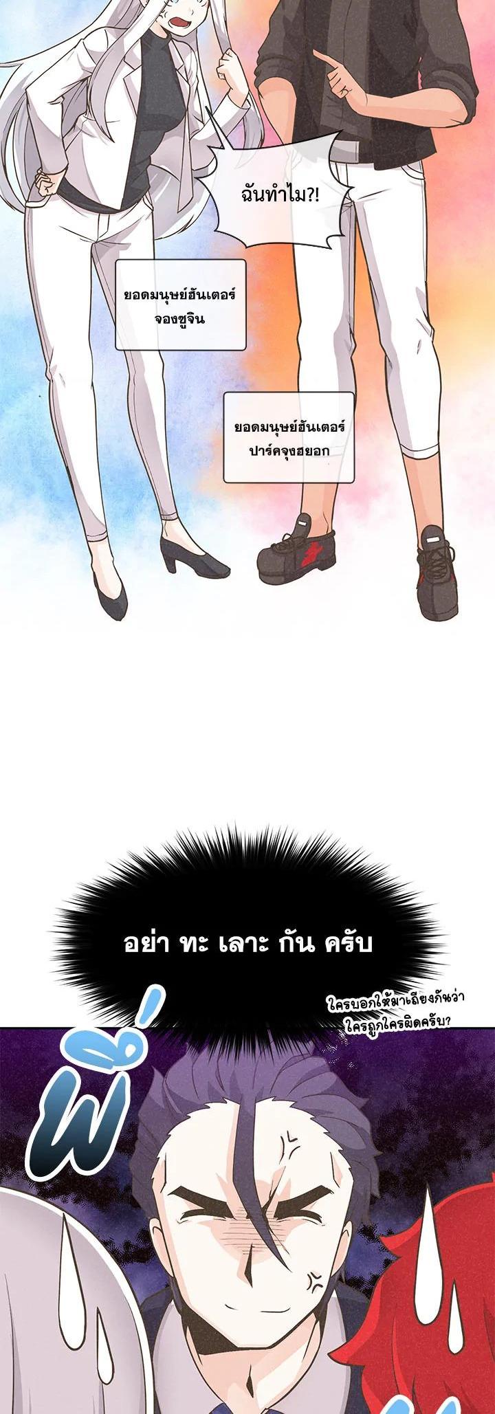 Manga-lc-com อ่านมังงะ อ่านการ์ตูน ออนไลน์ ฟรี Spirit Farmer ตอนที่ 1 2 3 4 5 6 7 8 9 10 11 12 13 14 ฟรี ไม่มีโฆษณา Manga-lc - อ่าน มังงะ อ่าน การ์ตูน ออนไลน์ อ่านมังงะ ฟรี