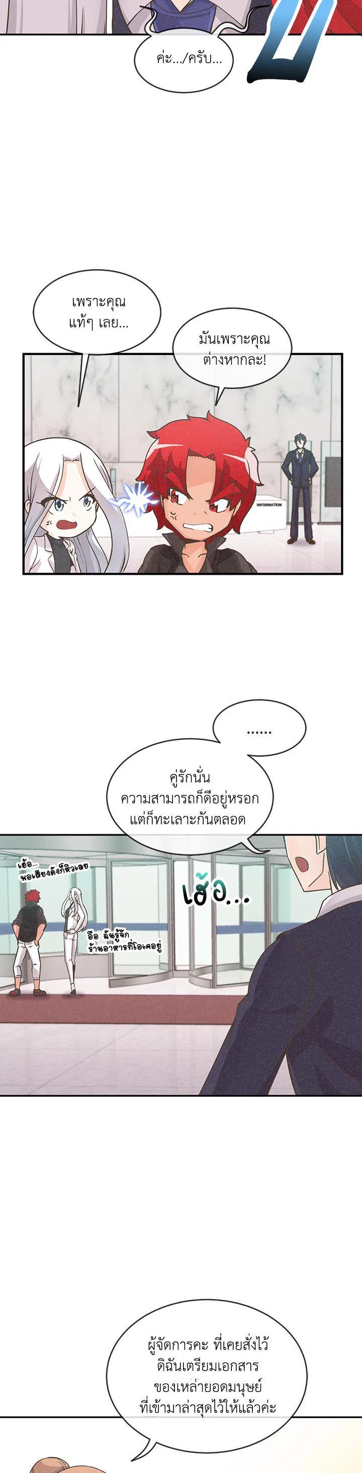 Manga-lc-com อ่านมังงะ อ่านการ์ตูน ออนไลน์ ฟรี Spirit Farmer ตอนที่ 1 2 3 4 5 6 7 8 9 10 11 12 13 14 ฟรี ไม่มีโฆษณา Manga-lc - อ่าน มังงะ อ่าน การ์ตูน ออนไลน์ อ่านมังงะ ฟรี