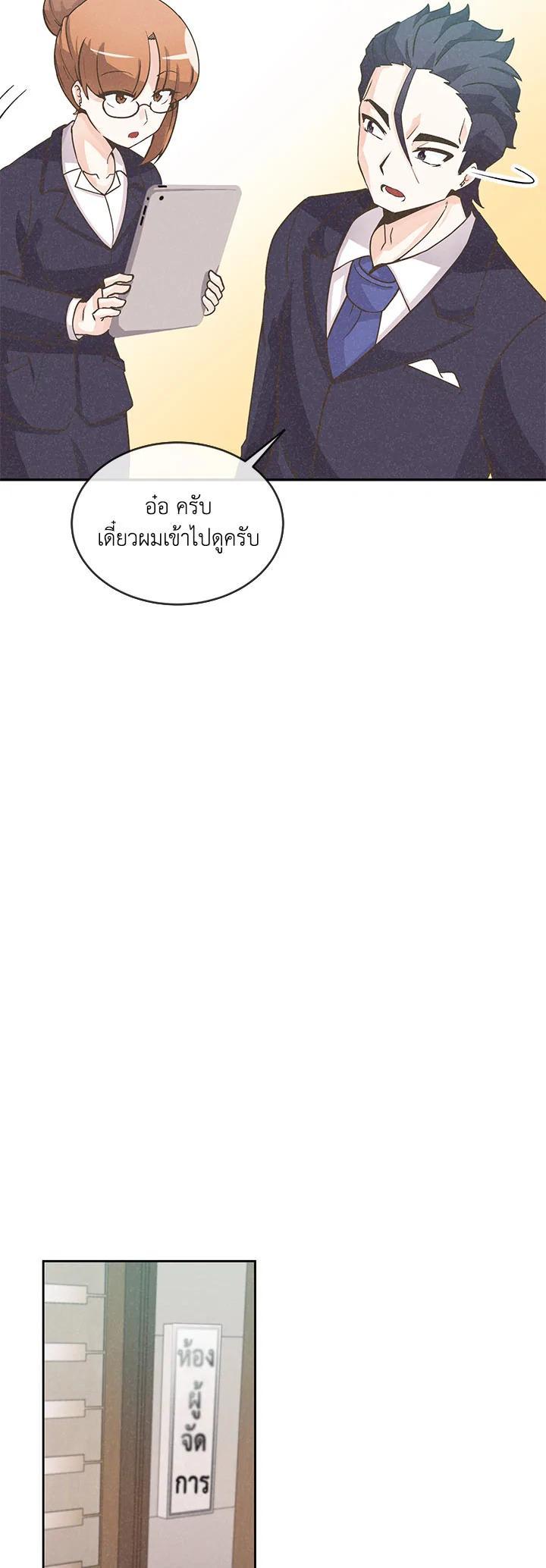 Manga-lc-com อ่านมังงะ อ่านการ์ตูน ออนไลน์ ฟรี Spirit Farmer ตอนที่ 1 2 3 4 5 6 7 8 9 10 11 12 13 14 ฟรี ไม่มีโฆษณา Manga-lc - อ่าน มังงะ อ่าน การ์ตูน ออนไลน์ อ่านมังงะ ฟรี