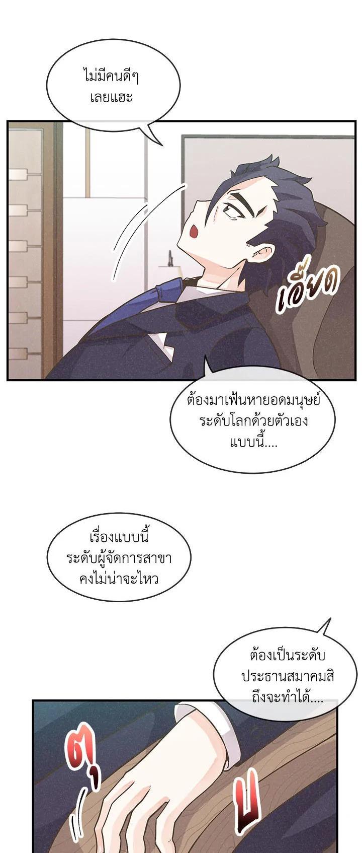 Manga-lc-com อ่านมังงะ อ่านการ์ตูน ออนไลน์ ฟรี Spirit Farmer ตอนที่ 1 2 3 4 5 6 7 8 9 10 11 12 13 14 ฟรี ไม่มีโฆษณา Manga-lc - อ่าน มังงะ อ่าน การ์ตูน ออนไลน์ อ่านมังงะ ฟรี