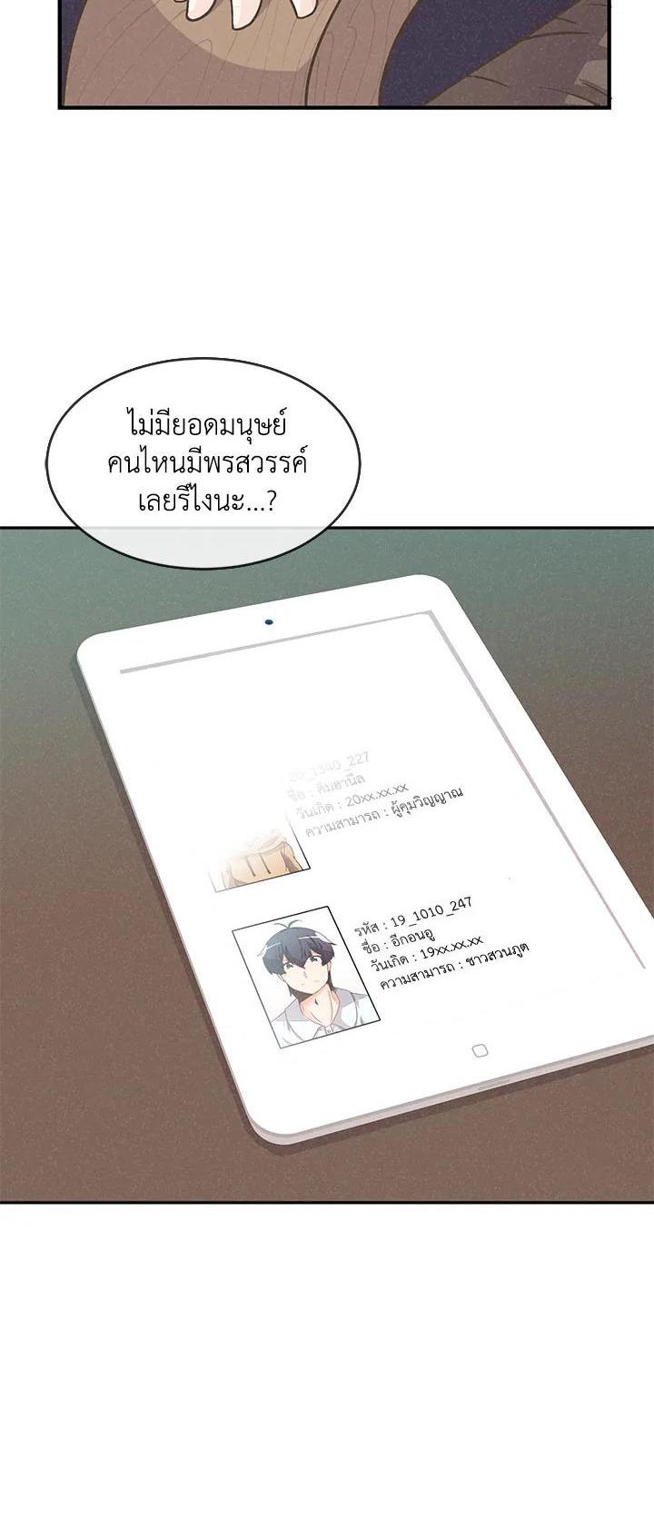 Manga-lc-com อ่านมังงะ อ่านการ์ตูน ออนไลน์ ฟรี Spirit Farmer ตอนที่ 1 2 3 4 5 6 7 8 9 10 11 12 13 14 ฟรี ไม่มีโฆษณา Manga-lc - อ่าน มังงะ อ่าน การ์ตูน ออนไลน์ อ่านมังงะ ฟรี