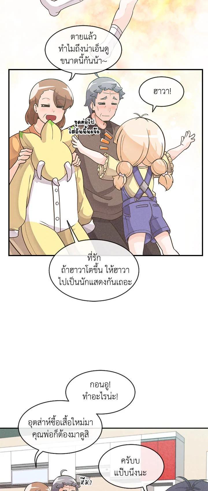 Manga-lc-com อ่านมังงะ อ่านการ์ตูน ออนไลน์ ฟรี Spirit Farmer ตอนที่ 1 2 3 4 5 6 7 8 9 10 11 12 13 14 ฟรี ไม่มีโฆษณา Manga-lc - อ่าน มังงะ อ่าน การ์ตูน ออนไลน์ อ่านมังงะ ฟรี