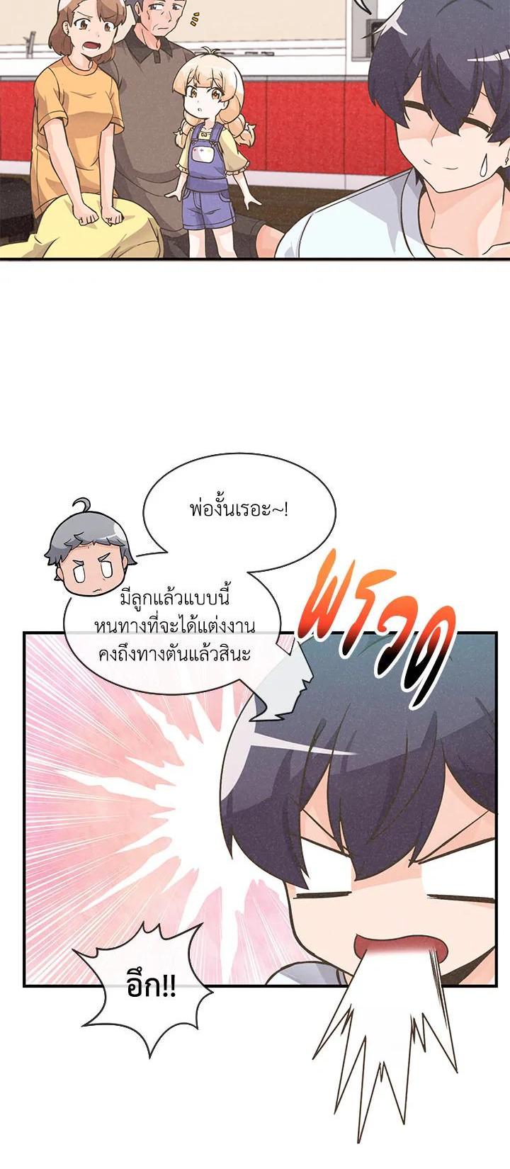 Manga-lc-com อ่านมังงะ อ่านการ์ตูน ออนไลน์ ฟรี Spirit Farmer ตอนที่ 1 2 3 4 5 6 7 8 9 10 11 12 13 14 ฟรี ไม่มีโฆษณา Manga-lc - อ่าน มังงะ อ่าน การ์ตูน ออนไลน์ อ่านมังงะ ฟรี