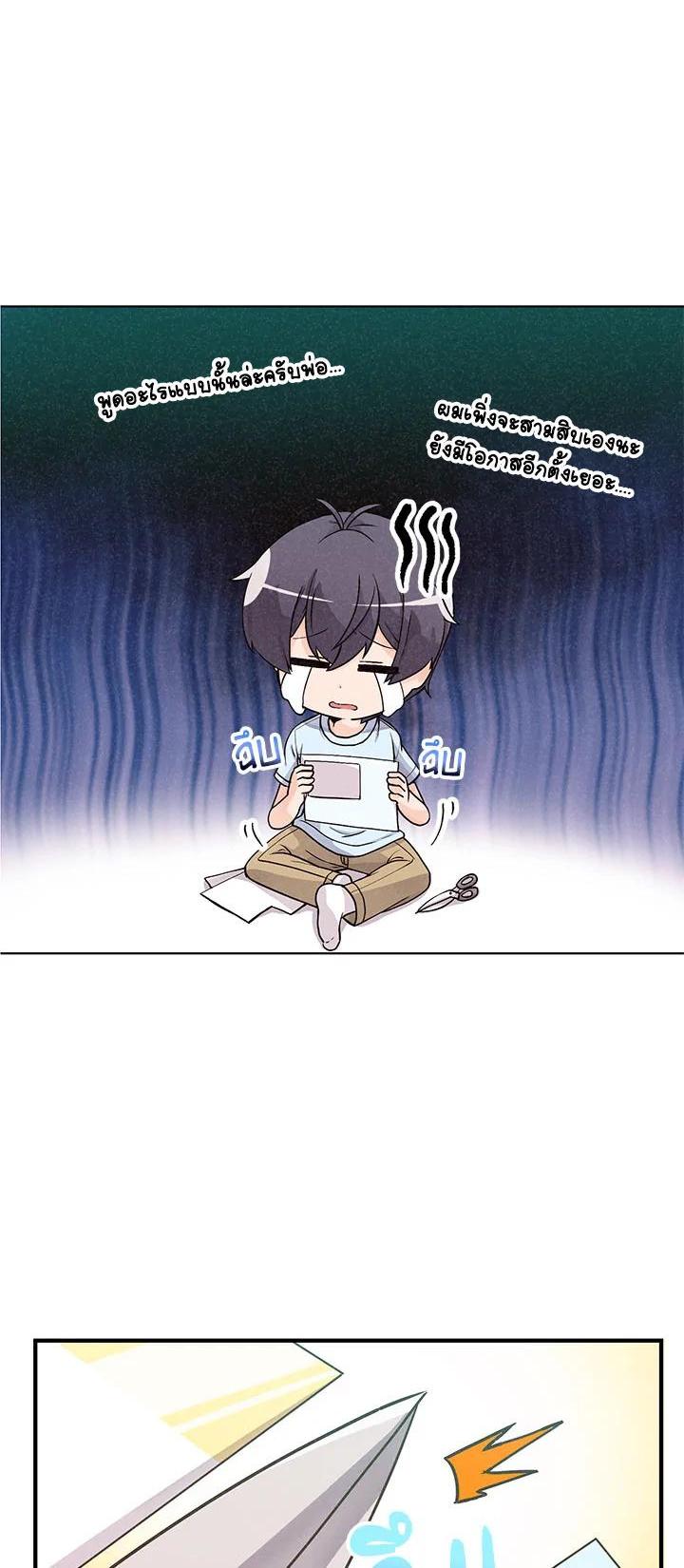 Manga-lc-com อ่านมังงะ อ่านการ์ตูน ออนไลน์ ฟรี Spirit Farmer ตอนที่ 1 2 3 4 5 6 7 8 9 10 11 12 13 14 ฟรี ไม่มีโฆษณา Manga-lc - อ่าน มังงะ อ่าน การ์ตูน ออนไลน์ อ่านมังงะ ฟรี