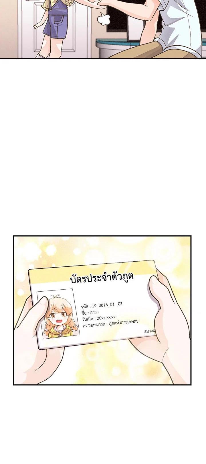 Manga-lc-com อ่านมังงะ อ่านการ์ตูน ออนไลน์ ฟรี Spirit Farmer ตอนที่ 1 2 3 4 5 6 7 8 9 10 11 12 13 14 ฟรี ไม่มีโฆษณา Manga-lc - อ่าน มังงะ อ่าน การ์ตูน ออนไลน์ อ่านมังงะ ฟรี
