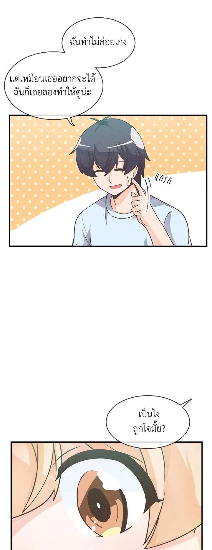 Manga-lc-com อ่านมังงะ อ่านการ์ตูน ออนไลน์ ฟรี Spirit Farmer ตอนที่ 1 2 3 4 5 6 7 8 9 10 11 12 13 14 ฟรี ไม่มีโฆษณา Manga-lc - อ่าน มังงะ อ่าน การ์ตูน ออนไลน์ อ่านมังงะ ฟรี