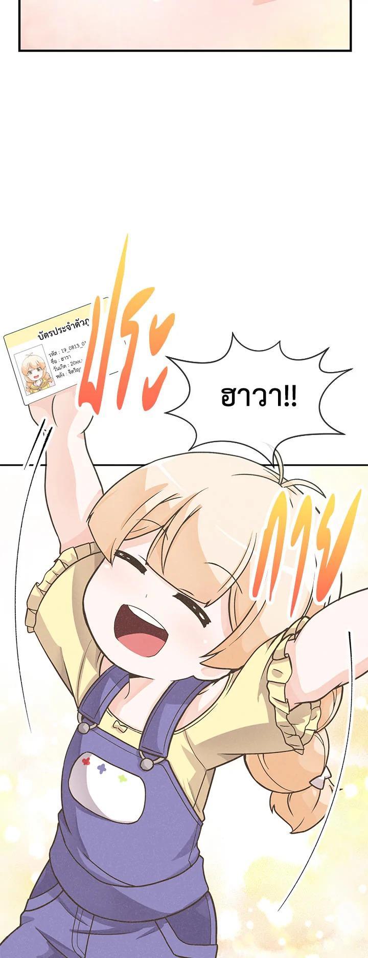 Manga-lc-com อ่านมังงะ อ่านการ์ตูน ออนไลน์ ฟรี Spirit Farmer ตอนที่ 1 2 3 4 5 6 7 8 9 10 11 12 13 14 ฟรี ไม่มีโฆษณา Manga-lc - อ่าน มังงะ อ่าน การ์ตูน ออนไลน์ อ่านมังงะ ฟรี