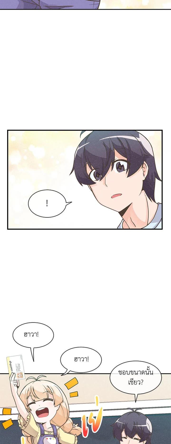 Manga-lc-com อ่านมังงะ อ่านการ์ตูน ออนไลน์ ฟรี Spirit Farmer ตอนที่ 1 2 3 4 5 6 7 8 9 10 11 12 13 14 ฟรี ไม่มีโฆษณา Manga-lc - อ่าน มังงะ อ่าน การ์ตูน ออนไลน์ อ่านมังงะ ฟรี