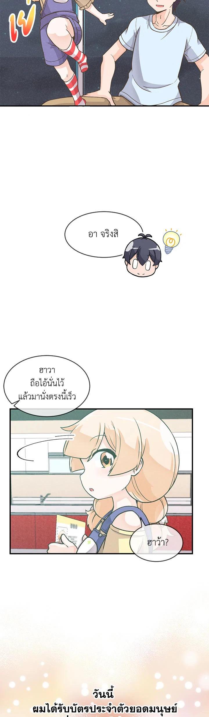 Manga-lc-com อ่านมังงะ อ่านการ์ตูน ออนไลน์ ฟรี Spirit Farmer ตอนที่ 1 2 3 4 5 6 7 8 9 10 11 12 13 14 ฟรี ไม่มีโฆษณา Manga-lc - อ่าน มังงะ อ่าน การ์ตูน ออนไลน์ อ่านมังงะ ฟรี