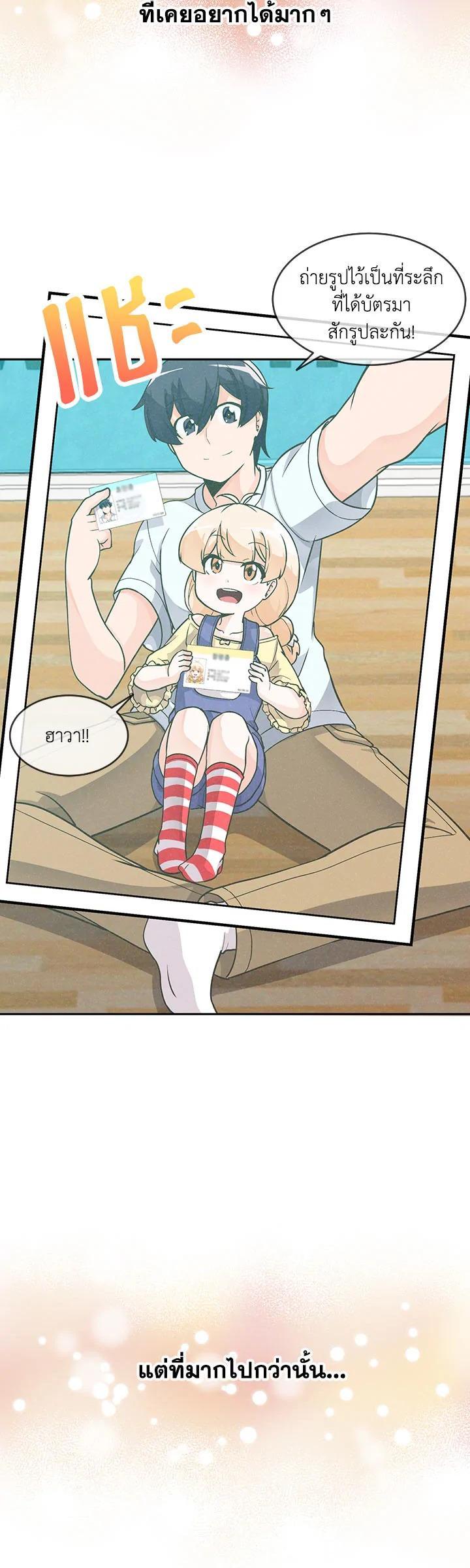 Manga-lc-com อ่านมังงะ อ่านการ์ตูน ออนไลน์ ฟรี Spirit Farmer ตอนที่ 1 2 3 4 5 6 7 8 9 10 11 12 13 14 ฟรี ไม่มีโฆษณา Manga-lc - อ่าน มังงะ อ่าน การ์ตูน ออนไลน์ อ่านมังงะ ฟรี