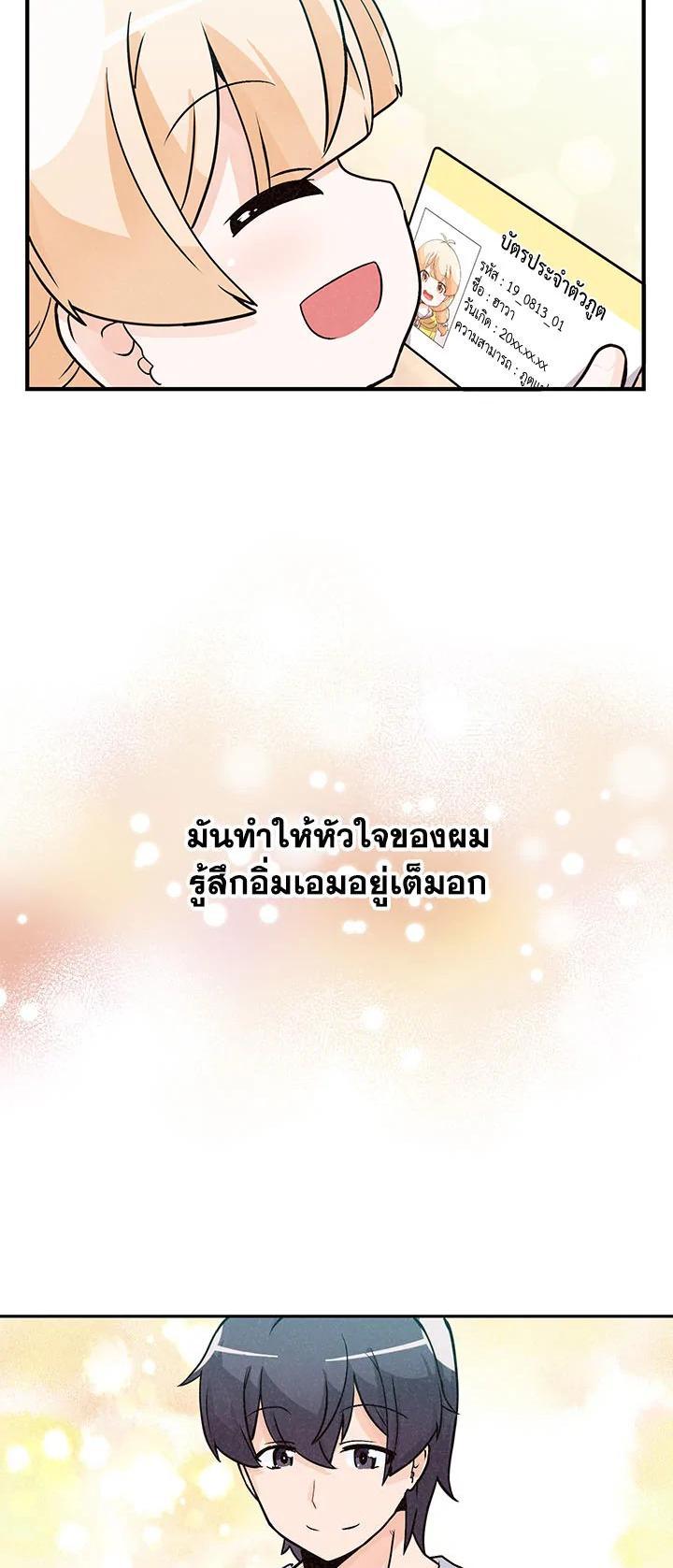Manga-lc-com อ่านมังงะ อ่านการ์ตูน ออนไลน์ ฟรี Spirit Farmer ตอนที่ 1 2 3 4 5 6 7 8 9 10 11 12 13 14 ฟรี ไม่มีโฆษณา Manga-lc - อ่าน มังงะ อ่าน การ์ตูน ออนไลน์ อ่านมังงะ ฟรี