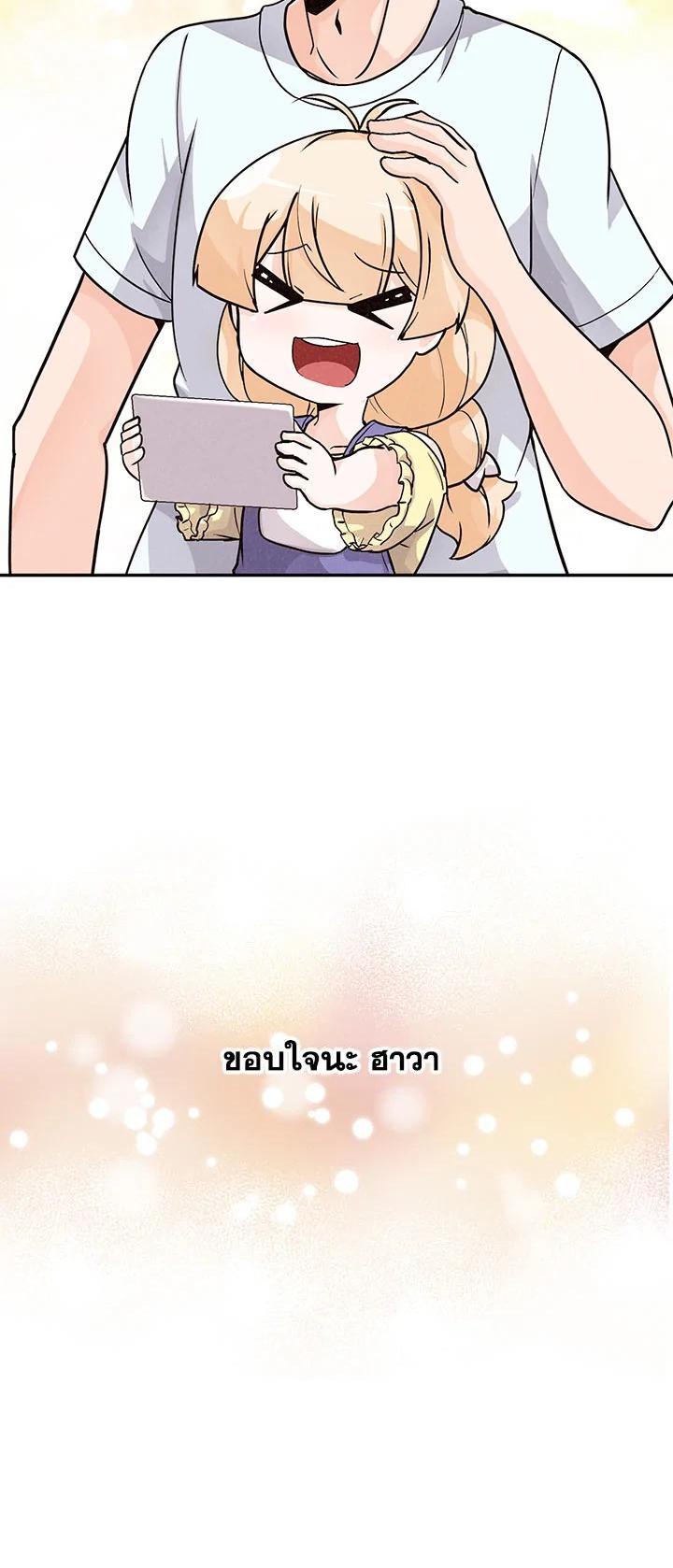 Manga-lc-com อ่านมังงะ อ่านการ์ตูน ออนไลน์ ฟรี Spirit Farmer ตอนที่ 1 2 3 4 5 6 7 8 9 10 11 12 13 14 ฟรี ไม่มีโฆษณา Manga-lc - อ่าน มังงะ อ่าน การ์ตูน ออนไลน์ อ่านมังงะ ฟรี