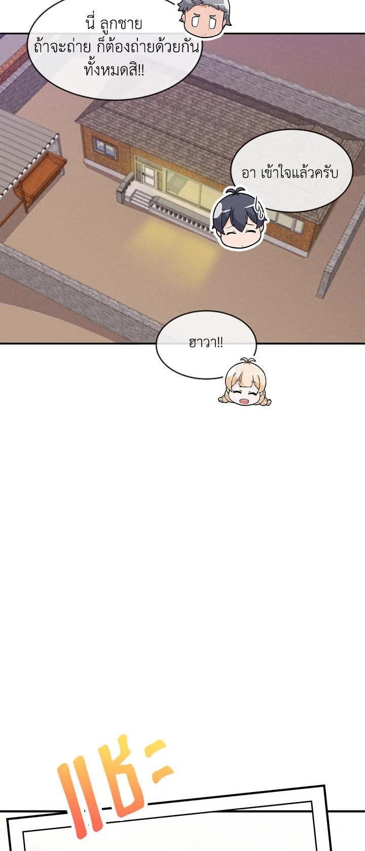 Manga-lc-com อ่านมังงะ อ่านการ์ตูน ออนไลน์ ฟรี Spirit Farmer ตอนที่ 1 2 3 4 5 6 7 8 9 10 11 12 13 14 ฟรี ไม่มีโฆษณา Manga-lc - อ่าน มังงะ อ่าน การ์ตูน ออนไลน์ อ่านมังงะ ฟรี
