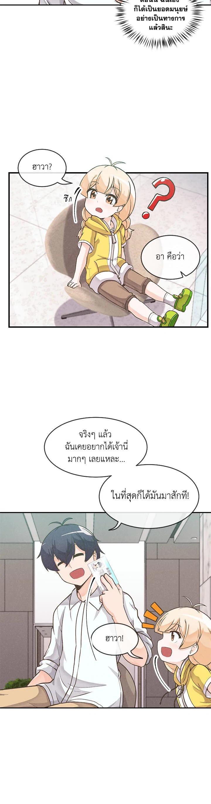 Manga-lc-com อ่านมังงะ อ่านการ์ตูน ออนไลน์ ฟรี Spirit Farmer ตอนที่ 1 2 3 4 5 6 7 8 9 10 11 12 13 14 ฟรี ไม่มีโฆษณา Manga-lc - อ่าน มังงะ อ่าน การ์ตูน ออนไลน์ อ่านมังงะ ฟรี