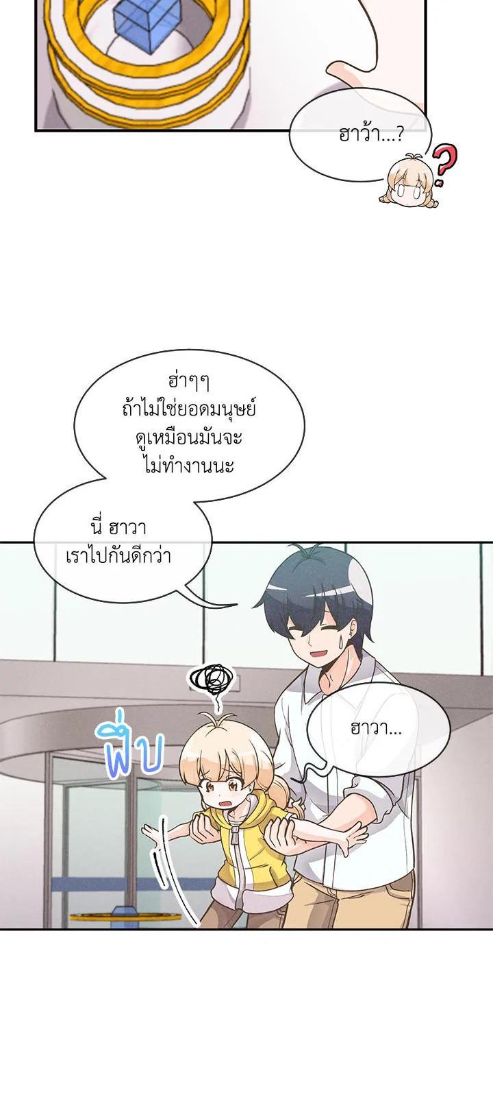 Manga-lc-com อ่านมังงะ อ่านการ์ตูน ออนไลน์ ฟรี Spirit Farmer ตอนที่ 1 2 3 4 5 6 7 8 9 10 11 12 13 14 ฟรี ไม่มีโฆษณา Manga-lc - อ่าน มังงะ อ่าน การ์ตูน ออนไลน์ อ่านมังงะ ฟรี
