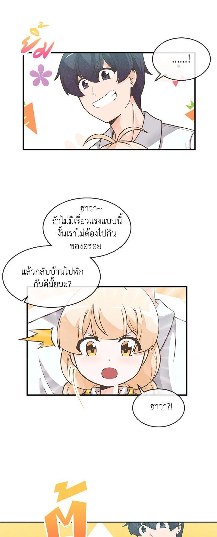 Manga-lc-com อ่านมังงะ อ่านการ์ตูน ออนไลน์ ฟรี Spirit Farmer ตอนที่ 1 2 3 4 5 6 7 8 9 10 11 12 13 14 ฟรี ไม่มีโฆษณา Manga-lc - อ่าน มังงะ อ่าน การ์ตูน ออนไลน์ อ่านมังงะ ฟรี