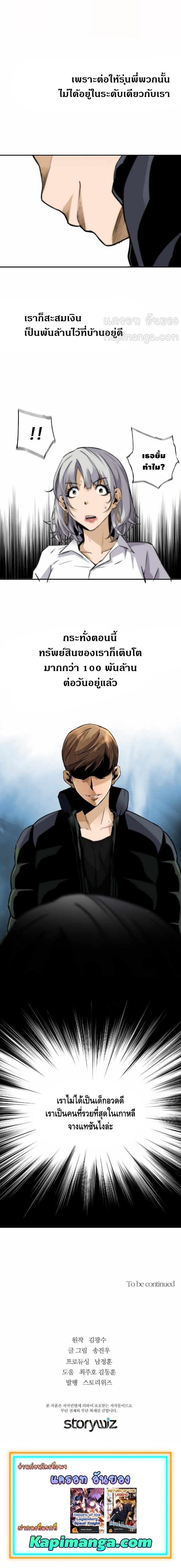 Manga-lc-com อ่านมังงะ อ่านการ์ตูน ออนไลน์ ฟรี Return of the Legend ตอนที่ 1 2 3 4 5 6 7 8 9 10 11 12 13 14 ฟรี ไม่มีโฆษณา Manga-lc - อ่าน มังงะ อ่าน การ์ตูน ออนไลน์ อ่านมังงะ ฟรี