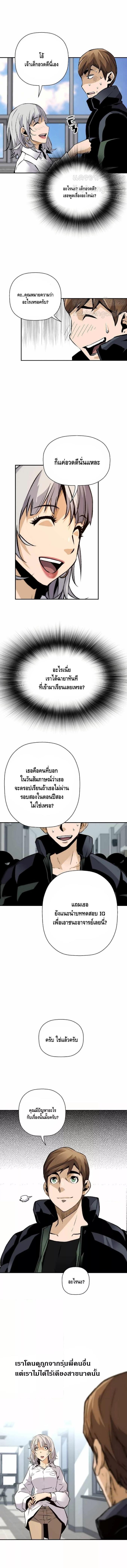 Manga-lc-com อ่านมังงะ อ่านการ์ตูน ออนไลน์ ฟรี Return of the Legend ตอนที่ 1 2 3 4 5 6 7 8 9 10 11 12 13 14 ฟรี ไม่มีโฆษณา Manga-lc - อ่าน มังงะ อ่าน การ์ตูน ออนไลน์ อ่านมังงะ ฟรี