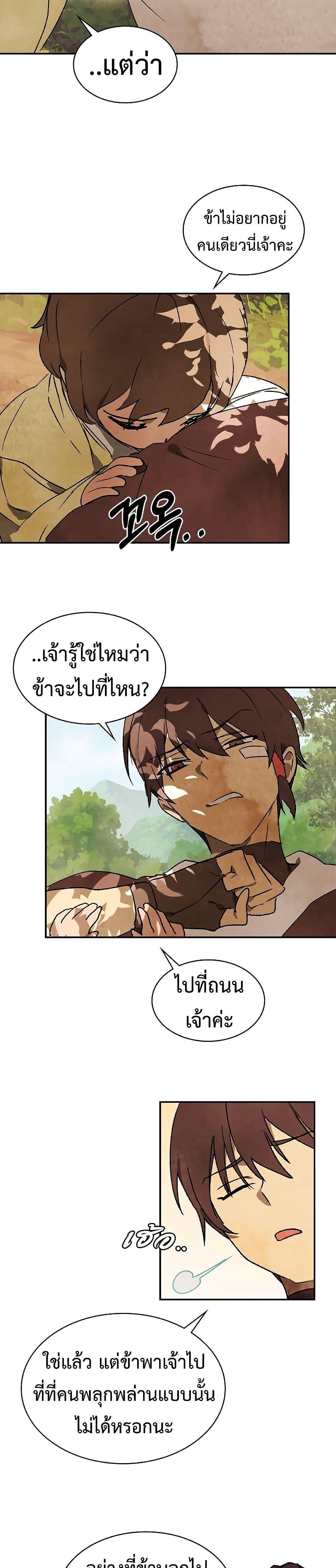 Manga-lc-com อ่านมังงะ อ่านการ์ตูน ออนไลน์ ฟรี Chronicles Of The Martial God’s Return ตอนที่ 1 2 3 4 5 6 7 8 9 10 11 12 13 14 ฟรี ไม่มีโฆษณา Manga-lc - อ่าน มังงะ อ่าน การ์ตูน ออนไลน์ อ่านมังงะ ฟรี