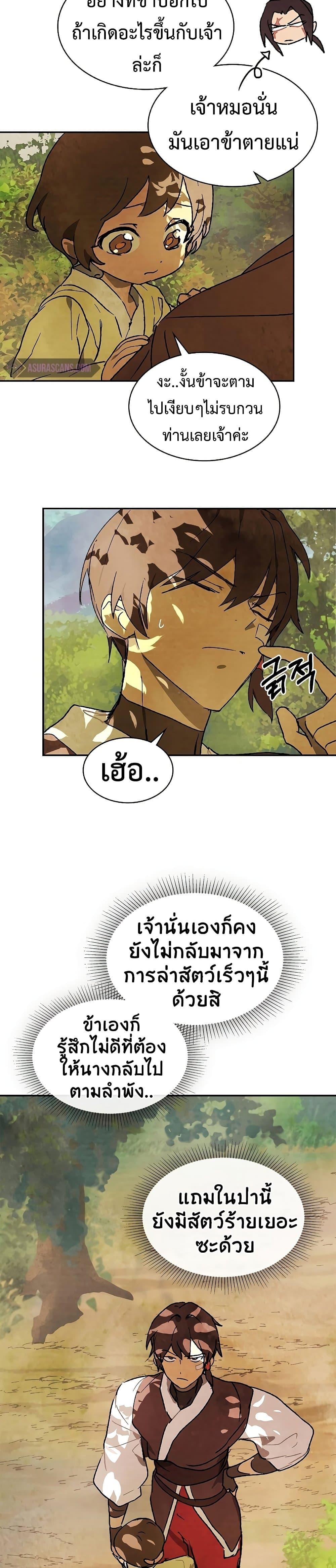 Manga-lc-com อ่านมังงะ อ่านการ์ตูน ออนไลน์ ฟรี Chronicles Of The Martial God’s Return ตอนที่ 1 2 3 4 5 6 7 8 9 10 11 12 13 14 ฟรี ไม่มีโฆษณา Manga-lc - อ่าน มังงะ อ่าน การ์ตูน ออนไลน์ อ่านมังงะ ฟรี