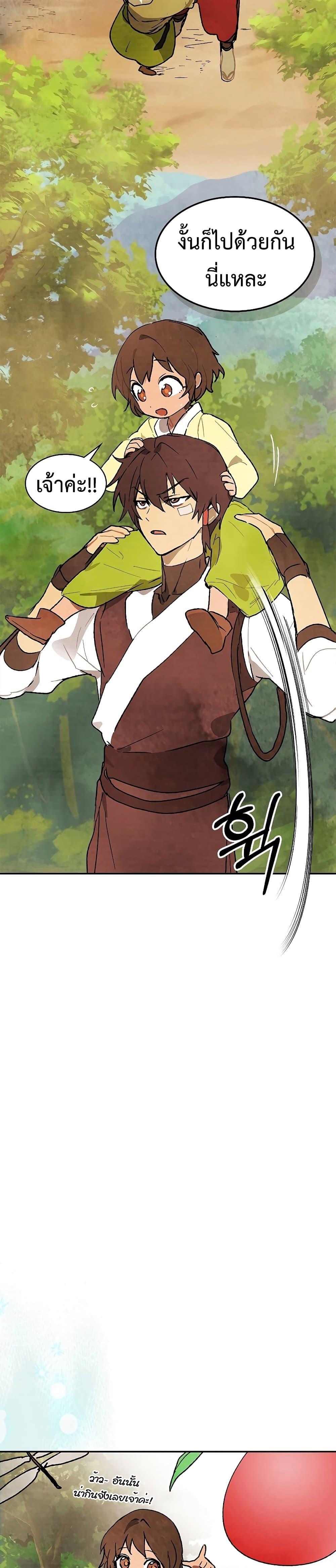 Manga-lc-com อ่านมังงะ อ่านการ์ตูน ออนไลน์ ฟรี Chronicles Of The Martial God’s Return ตอนที่ 1 2 3 4 5 6 7 8 9 10 11 12 13 14 ฟรี ไม่มีโฆษณา Manga-lc - อ่าน มังงะ อ่าน การ์ตูน ออนไลน์ อ่านมังงะ ฟรี