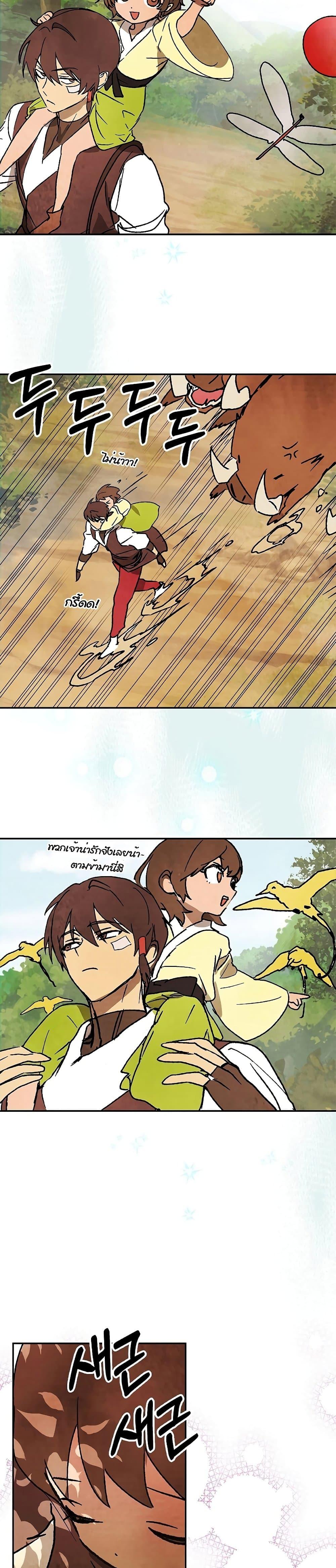 Manga-lc-com อ่านมังงะ อ่านการ์ตูน ออนไลน์ ฟรี Chronicles Of The Martial God’s Return ตอนที่ 1 2 3 4 5 6 7 8 9 10 11 12 13 14 ฟรี ไม่มีโฆษณา Manga-lc - อ่าน มังงะ อ่าน การ์ตูน ออนไลน์ อ่านมังงะ ฟรี