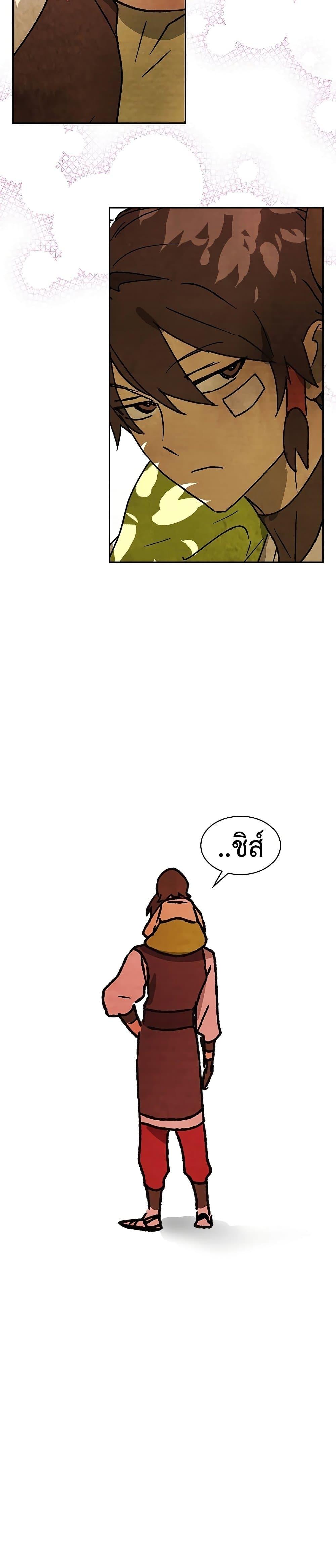 Manga-lc-com อ่านมังงะ อ่านการ์ตูน ออนไลน์ ฟรี Chronicles Of The Martial God’s Return ตอนที่ 1 2 3 4 5 6 7 8 9 10 11 12 13 14 ฟรี ไม่มีโฆษณา Manga-lc - อ่าน มังงะ อ่าน การ์ตูน ออนไลน์ อ่านมังงะ ฟรี