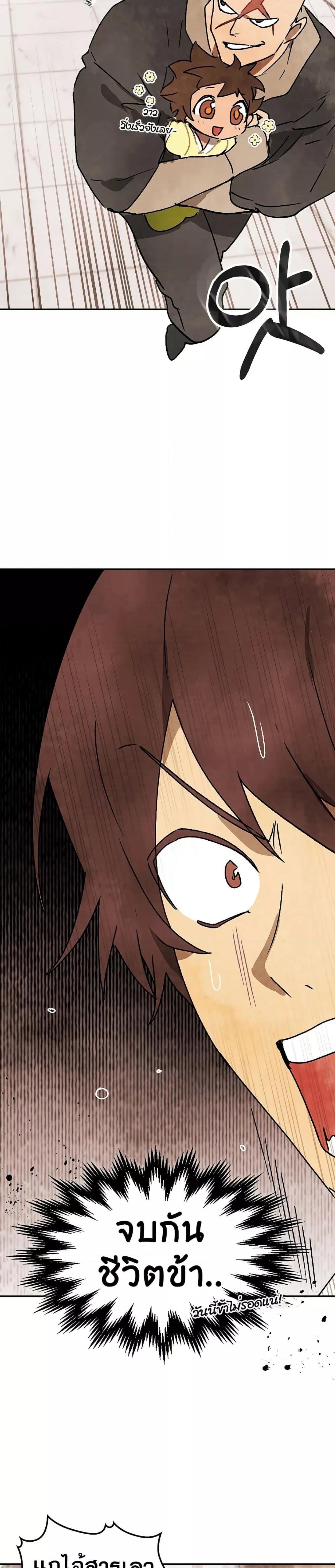 Manga-lc-com อ่านมังงะ อ่านการ์ตูน ออนไลน์ ฟรี Chronicles Of The Martial God’s Return ตอนที่ 1 2 3 4 5 6 7 8 9 10 11 12 13 14 ฟรี ไม่มีโฆษณา Manga-lc - อ่าน มังงะ อ่าน การ์ตูน ออนไลน์ อ่านมังงะ ฟรี