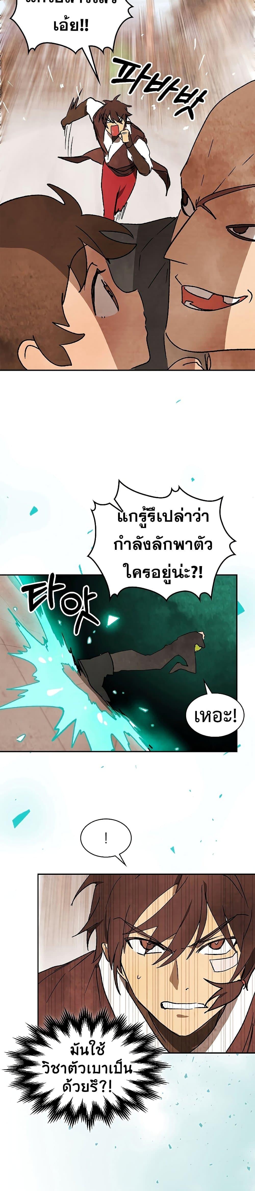 Manga-lc-com อ่านมังงะ อ่านการ์ตูน ออนไลน์ ฟรี Chronicles Of The Martial God’s Return ตอนที่ 1 2 3 4 5 6 7 8 9 10 11 12 13 14 ฟรี ไม่มีโฆษณา Manga-lc - อ่าน มังงะ อ่าน การ์ตูน ออนไลน์ อ่านมังงะ ฟรี